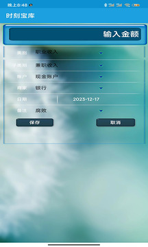 犀牛盒子