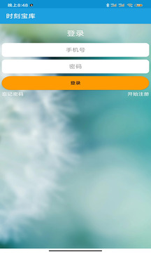 犀牛盒子