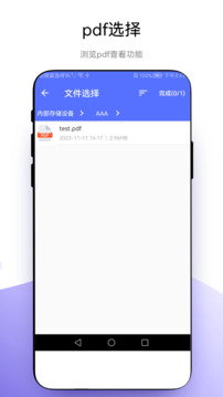 小軟全能工具包