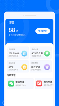 WiFi萬聯鑰匙