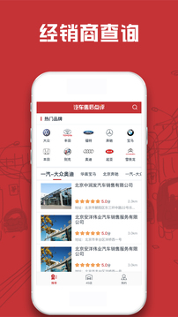 汽車售后點(diǎn)評(píng)