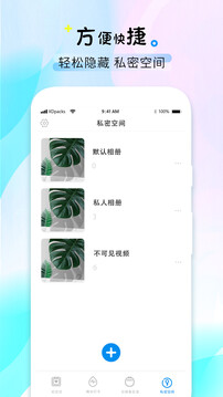 喝水時間