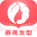 最美發(fā)型