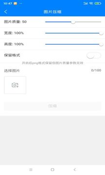 定格工具箱