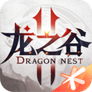 龍之谷2