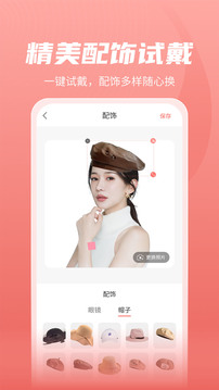 最美發(fā)型