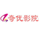 奇優影院