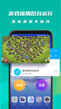 虛擬大師