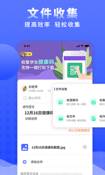 問卷調(diào)查局