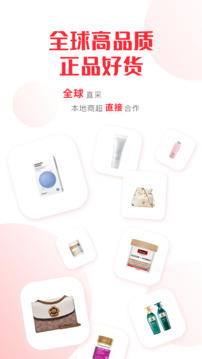 拼直郵Group
