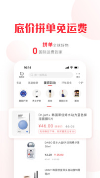 拼直郵Group