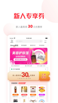 拼直郵Group