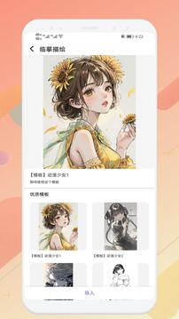 sketches