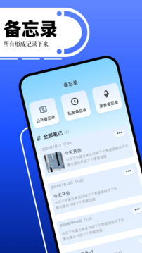 賬號助手