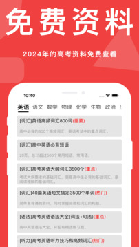 高考真題