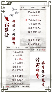 小學(xué)必背古詩