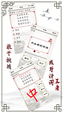 小學(xué)必背古詩