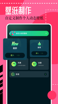 壁紙喵