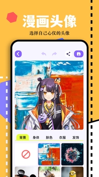懶貓漫畫