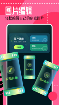 壁紙喵