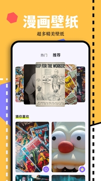 懶貓漫畫