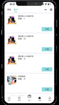 億彩趣玩