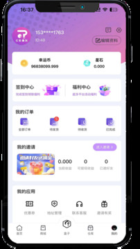 億彩趣玩