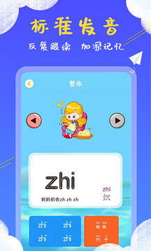 兒童看圖識字