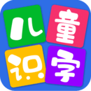 兒童看圖識字