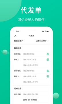 成豐經紀人