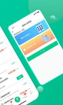 成豐經紀人