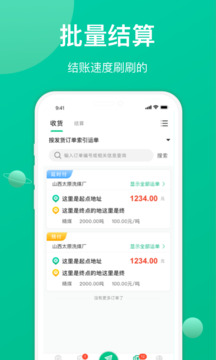 成豐經紀人