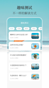 室內溫度實時測量