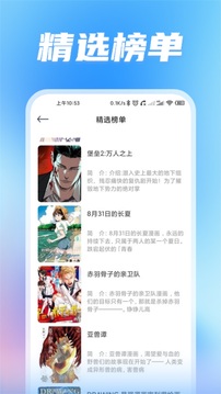 無染二次元
