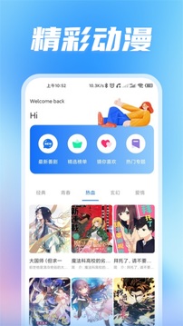 無染二次元