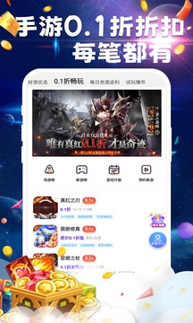 bt游戲極速版