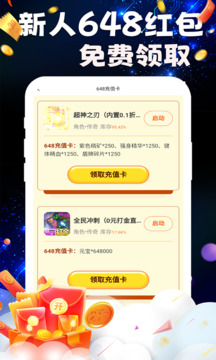 bt游戲極速版