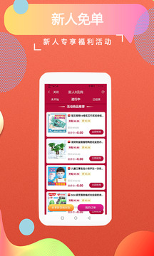 返客聯盟