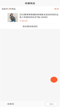 吉購會員商店
