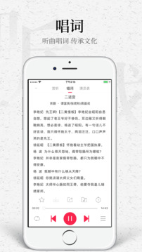聽戲