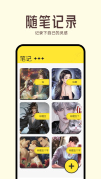 魔力閱