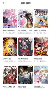 禁漫天堂