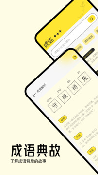 魔力閱