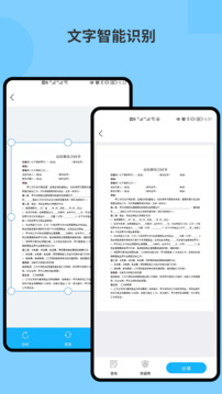 圖片文字識別OCR
