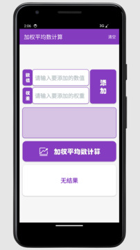 MeanValue Tool