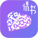 二維碼情書生成器軟件