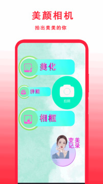 中華老黃歷