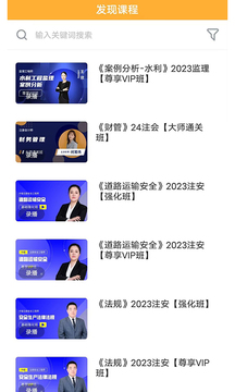匠人學堂