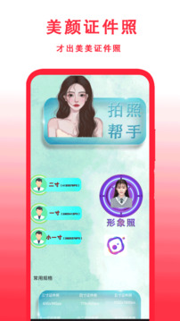 中華老黃歷