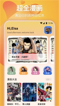 涂鴉繪畫
